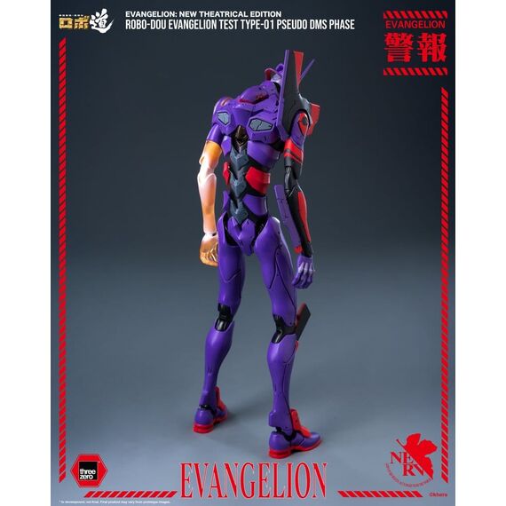 Rebuild Evangelion Robo-Dou Action Figure Evangelion Test Type-01 Pseudo DMS Phase 25 cm