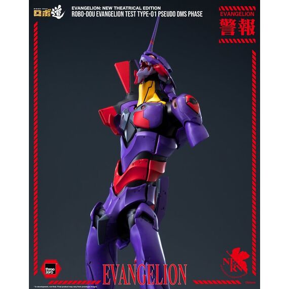 Rebuild Evangelion Robo-Dou Action Figure Evangelion Test Type-01 Pseudo DMS Phase 25 cm