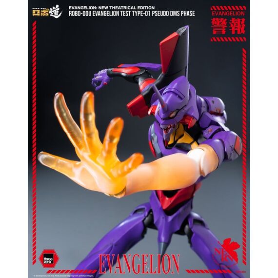 Rebuild Evangelion Robo-Dou Action Figure Evangelion Test Type-01 Pseudo DMS Phase 25 cm