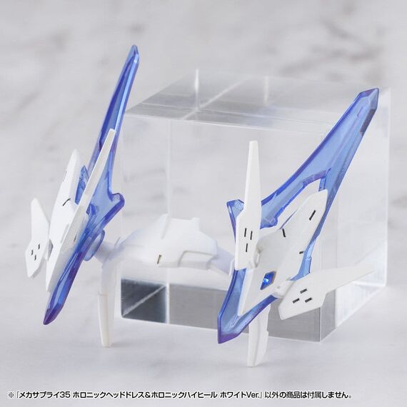 Kotobukiya M.S.G. Model Kit Accessory Set Mecha Supply 34 Holonic Headdress & Holonic High Heels White Ver.