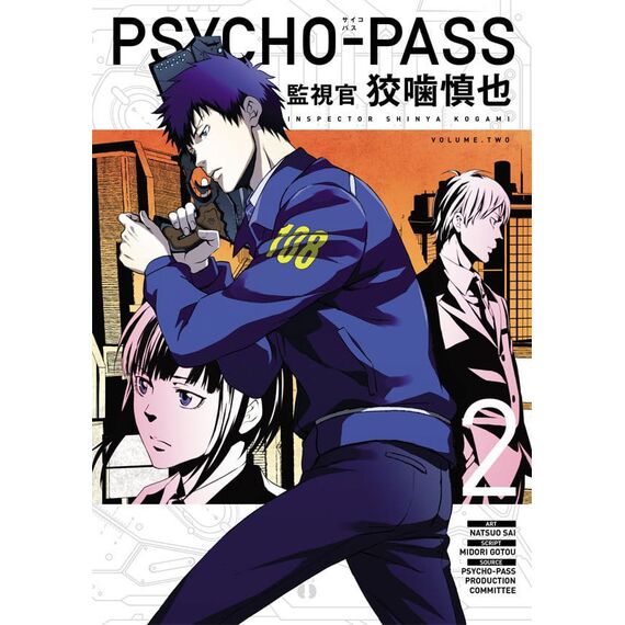 Psycho-Pass: Inspector Shinya Kogami Manga Volume 2