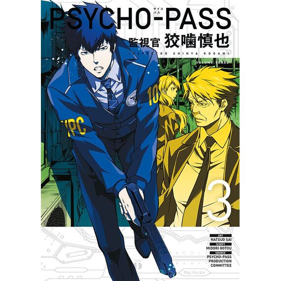 Psycho-Pass: Inspector Shinya Kogami Manga Volume 3