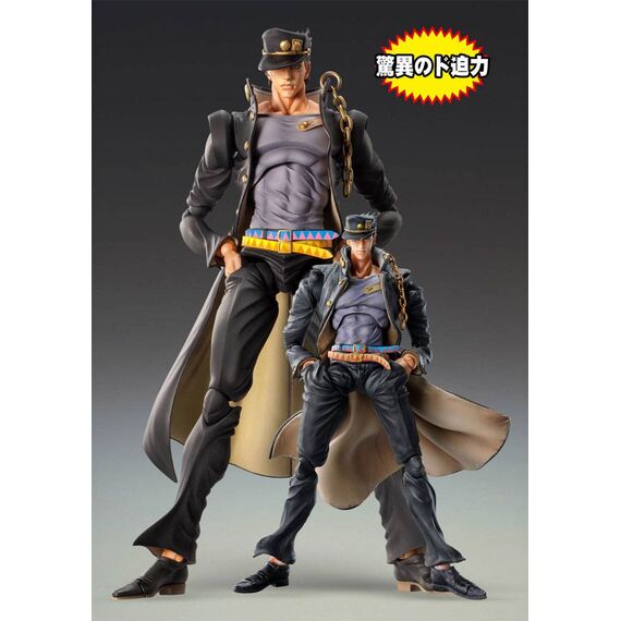 JoJo's Bizarre Adventure Part 3: Stardust Crusaders Chozokado BIG Action Figure Jotaro Kujo 25 cm