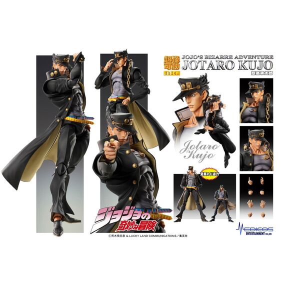 JoJo's Bizarre Adventure Part 3: Stardust Crusaders Chozokado BIG Action Figure Jotaro Kujo 25 cm