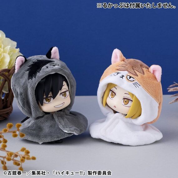 Haikyu!! Look Up Cape for PVC Figures Kenma Cat (Repeat)