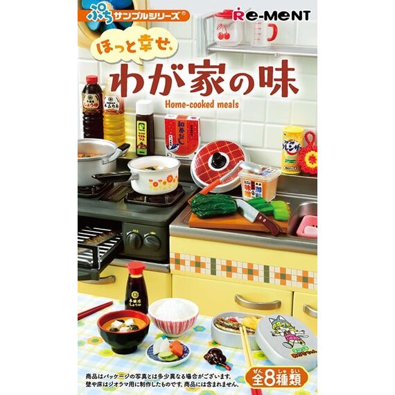 Home-cooked MealsMini Figures 6 cm (8)