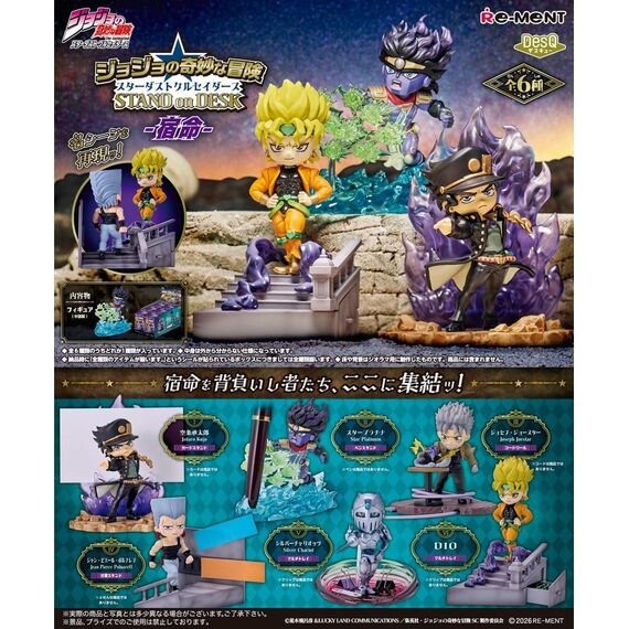 JoJo's Bizarre Adventure Desktop Figures Stardust Crusaders Part 3 Blind Box Display (6)