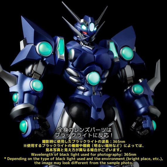 Super Robot Wars RIOBOT Action Figure Soulgain Super Robot Wars A Color Ver. 25 cm