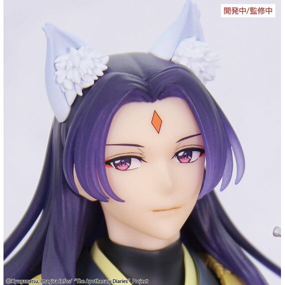 The Apothecary Diaries BRILLIANT Figure Seasonal PVC Figure Jinshi Nine-tailed fox 23 cm