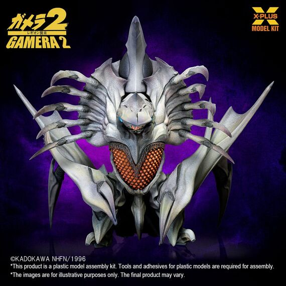 Gamera 2 Plastic Model Kit 1/700 Legion 20 cm