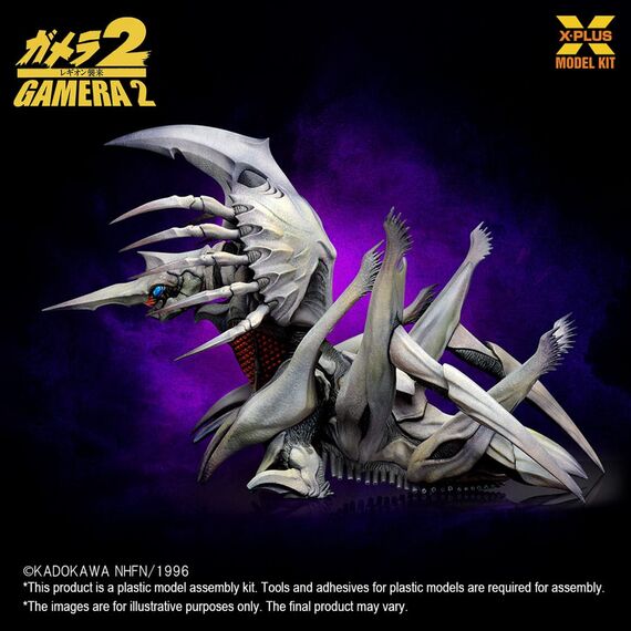Gamera 2 Plastic Model Kit 1/700 Legion 20 cm