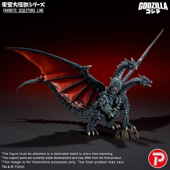 Godzilla TOHO Daikaiju Series Favorite Sculptors Line PVC Figure Desghidorah 32 cm