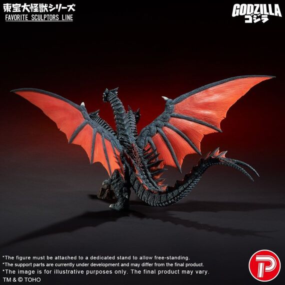 Godzilla TOHO Daikaiju Series Favorite Sculptors Line PVC Figure Desghidorah 32 cm