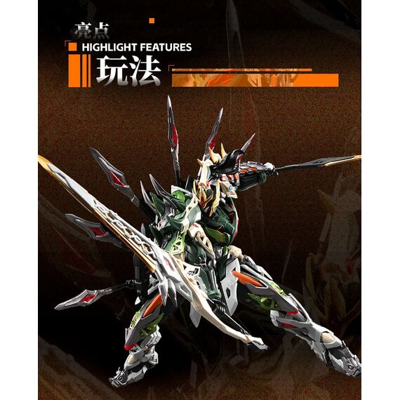 MOTOR NUCLEAR - MNP-XH17 Ma Chao - Model Kit 23.5cm