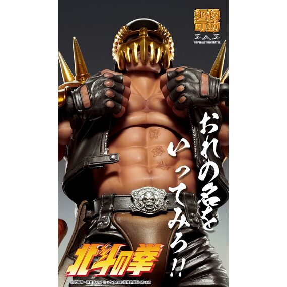 HOKUTO NO KEN - Jagi - Figure Super Action Statue 17.5cm
