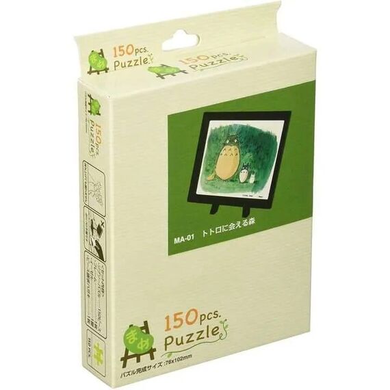MY NEIGHBOR TOTORO - Totoro Forest - Puzzle 150P & Easel