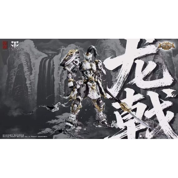 ZEN OF Collectible - CD-AS-01XM Guardian - Model Kit 21cm