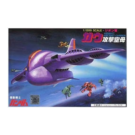 GUNDAM - 1/1200 GAW - Model Kit