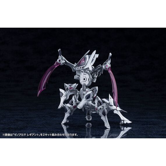 ARCANEA - XenoAlma Legiant - Model Kit 8cm