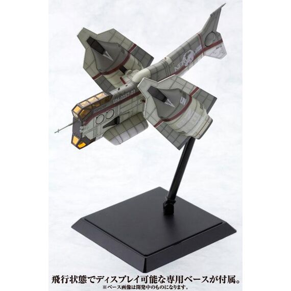 Evangelion: 3.0 Plastic Model Kit 1/100 Vertical Take-Off & Landing Aircraft YAGR-N101 (Reproduction) 19 cm