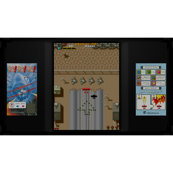 Toaplan Arcade Garage: Flying Fire Shark / Nintendo Switch
