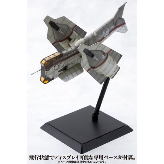 EVANGELION - Aircraft YAGR-N101 - Model Kit 19cm