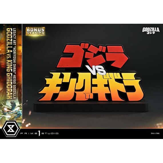 Godzilla Legacy Art "Noriyoshi Ohrai" Statue Heisei Godzilla Godzilla vs. King Ghidorah Bonus Version 82 cm