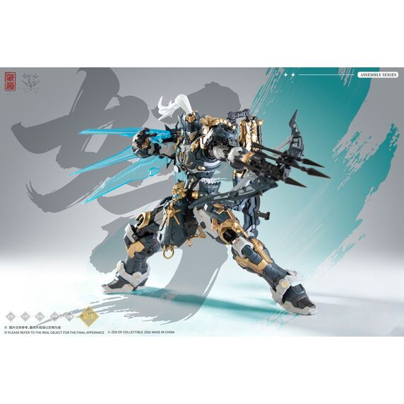 ZEN OF Collectible - CD-AS-02EX Guardian - Model Kit 21cm