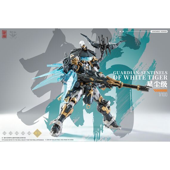 ZEN OF Collectible - CD-AS-02EX Guardian - Model Kit 21cm