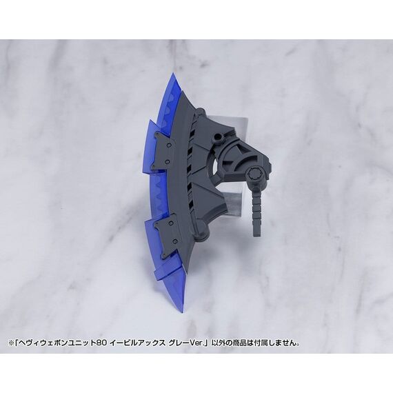 Kotobukiya M.S.G. Model Kit Accessory Set Heavy Weapon Unit 80 Evil Axe Gray Ver. 26 cm