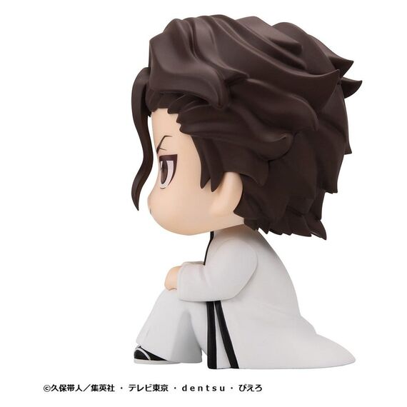 Bleach Look Up PVC Figure Sosuke Aizen 11 cm