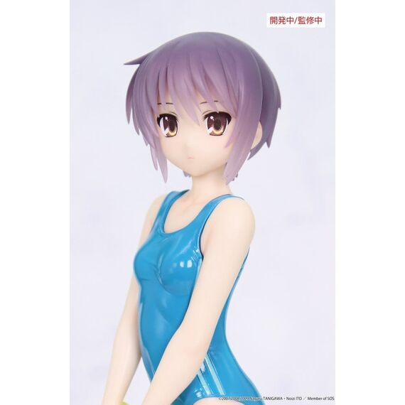 The Melancholy of Haruhi Suzumiya Vivit PVC Figure Yuki Nagato 19 cm