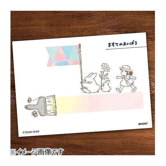 MY NEIGHBOR TOTORO - Blue & white Totoro - Wooden stamps 2.x3x4.5cm
