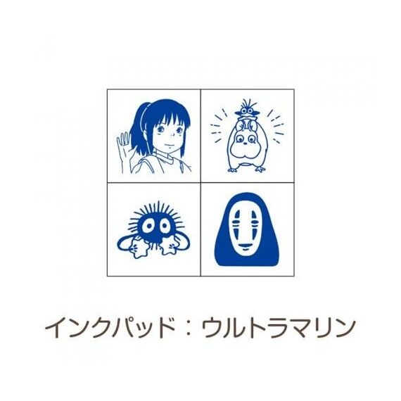 SPIRITED AWAY - Chihiro in the train - Blue stamps set