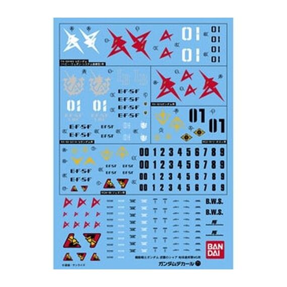 GUNDAM - GUNDAM DECAL 071 - Char's Counterattack Earth Federartion