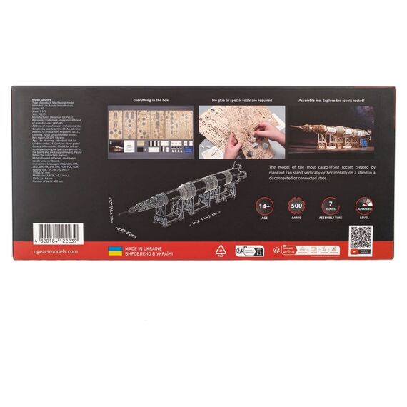 NASA 3D Wooden Puzzle Saturn V