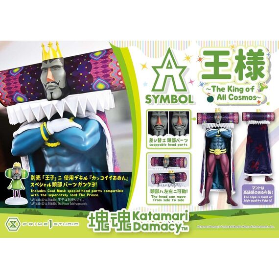 Katamari A-Symbol Statue The King of All Cosmos 51 cm