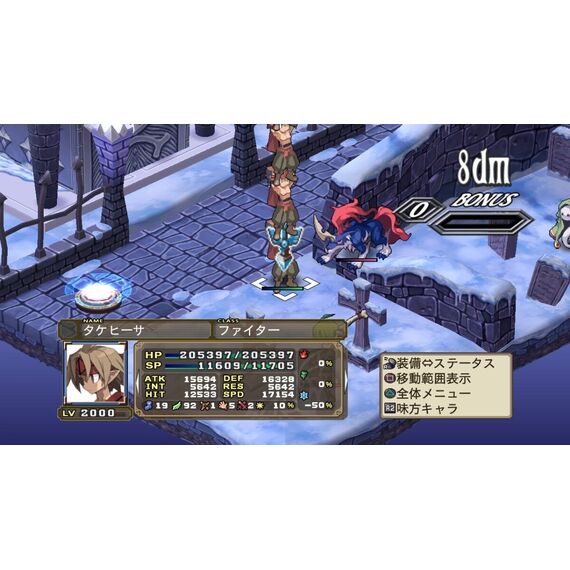 Disgaea 4: A Promise Unforgotten / PlayStation 3 | Techbox