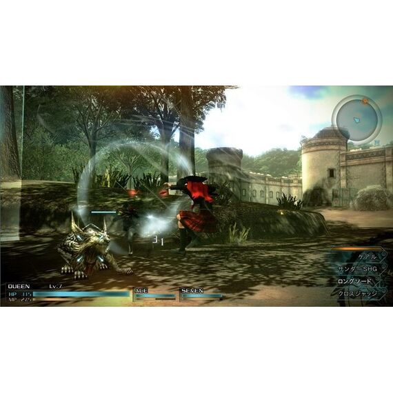 Final Fantasy Type - 0 HD (Inc. Final Fantasy XV) / PlayStation 4 | Techbox