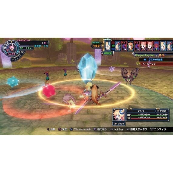 Mugen Souls Z / PlayStation 3 - PS3 Games - Games - Techbox