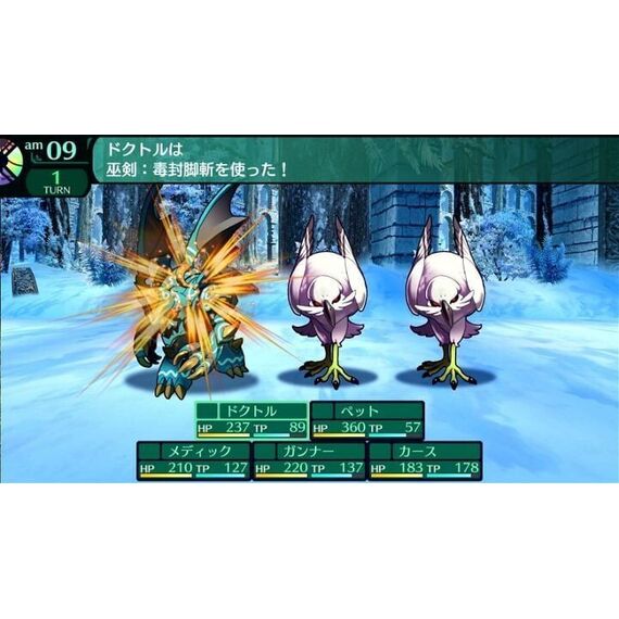 Etrian Odyssey Origins Collection (Multi-Language) (Import) / Nintendo Switch | Techbox