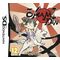 Okamiden / Nintendo DS -  3DS Games - DS  - Techbox
