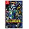 Earth Defense Force: World Brothers (Import) / Nintendo Switch | Techbox