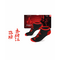 Assassin's Creed Shadows Ankle Socks / Fan Shop and Merchandise - Pajamas, Socks & Robes - Fashion - Techbox