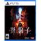 Slitterhead (Day 1 Edition)(Import) / PlayStation 5 - PS5 Games - Games - Techbox