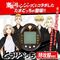 Tokyo Revengers Tokkofuku Tamagotchi |  Techbox