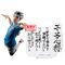 Haikyu!! Kotaro Bokuto figure 20cm - Figurines - Collectibles - Techbox