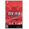 Shogun Showdown (Multi-Language) (Import) / Nintendo Switch - Nintendo Switch Games - Games - Techbox