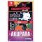 Akupara Action Pack (Import) (Multi-Language) / Nintendo Switch - Nintendo Switch Games - Games - Techbox