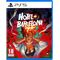 Hotel Barcelona / PlayStation 5 | Techbox